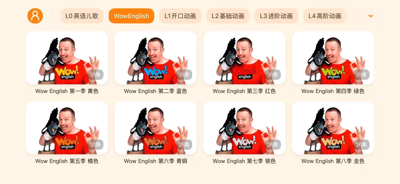 WowEnglish